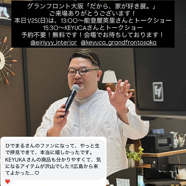 hidemaroomさんの部屋