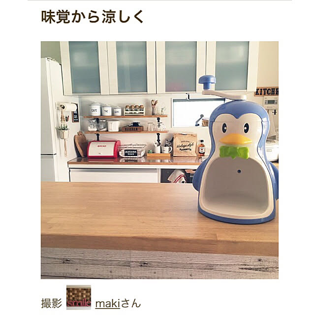 makiさんの実例写真