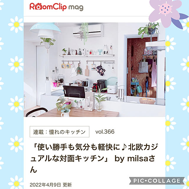 milsaさんの実例写真