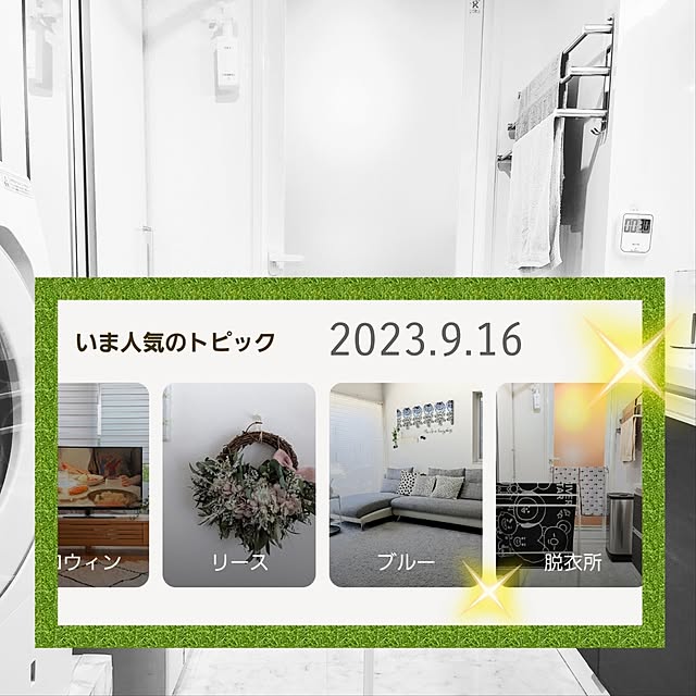 love1017さんの実例写真