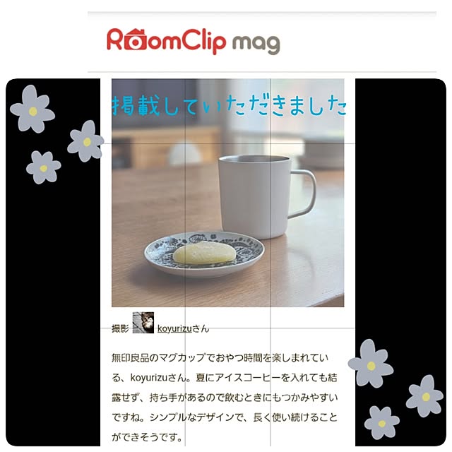 koyurizuさんの実例写真