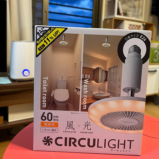 koshiregutyoさんの実例写真