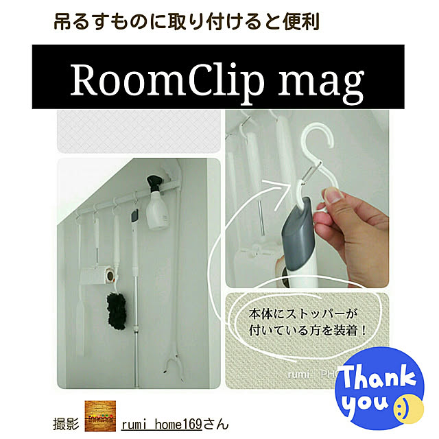 rumiさんの実例写真