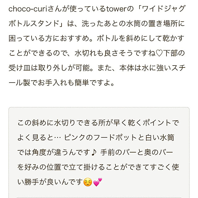 choco-curiさんの部屋