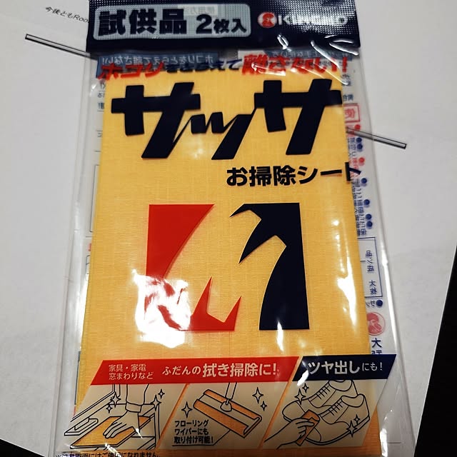 noguriさんの実例写真