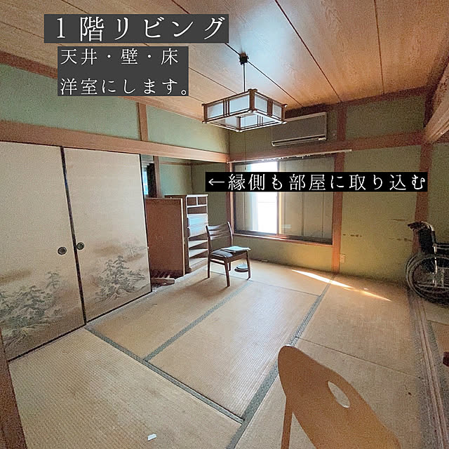 YunSamamaさんの実例写真