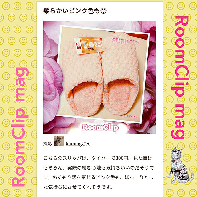 kumingさんの実例写真