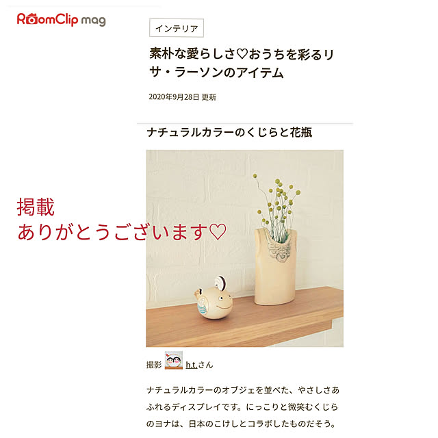h.t.さんの実例写真
