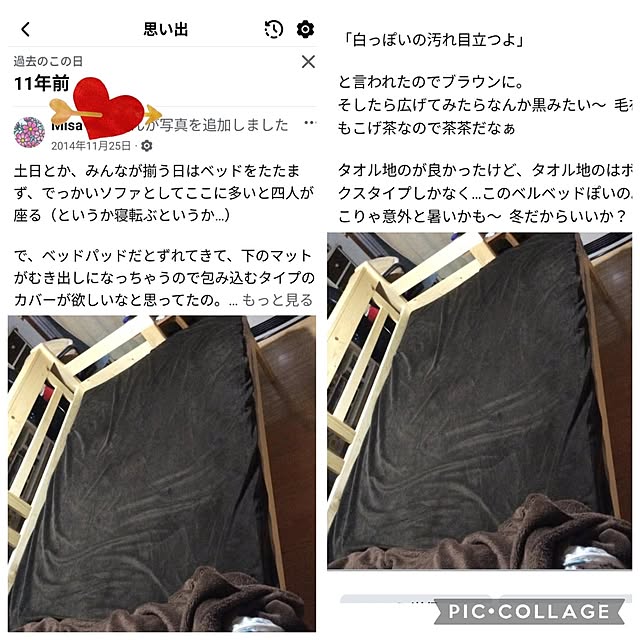 mi-saさんの部屋