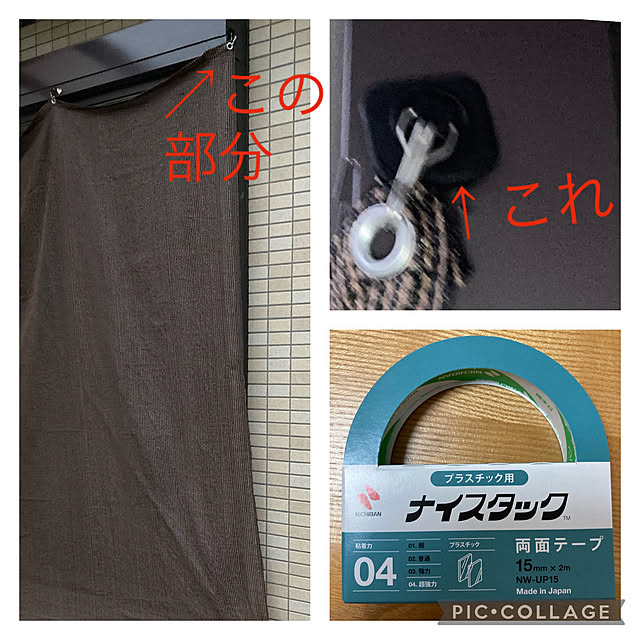 koroさんの実例写真