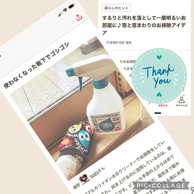 実例写真