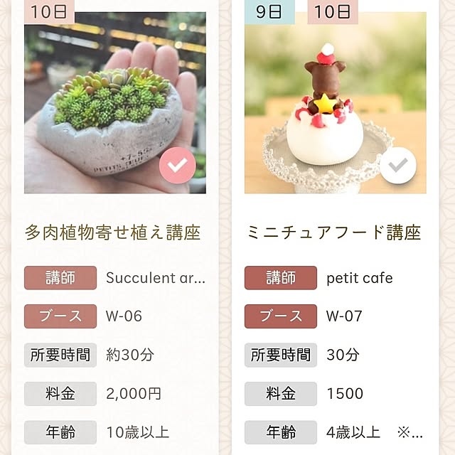 amtさんの実例写真
