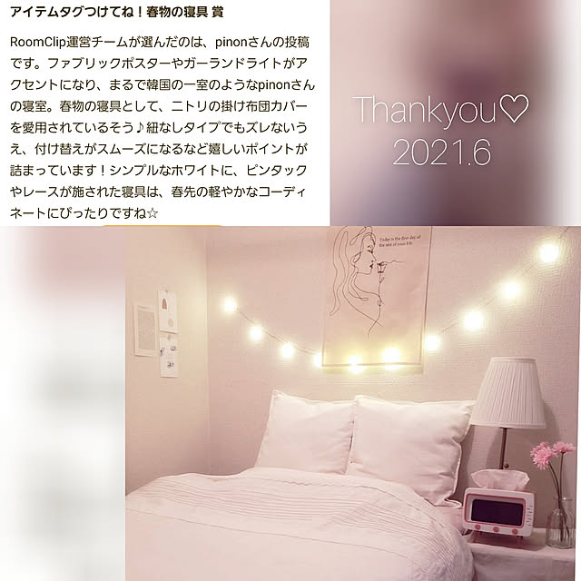 pinonさんの実例写真