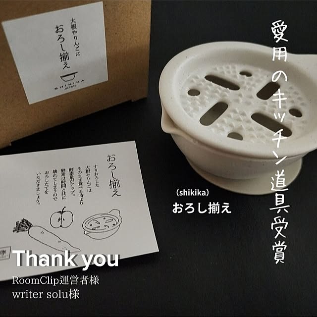 CYNOSさんの実例写真