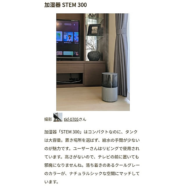 tkf-0705さんの実例写真
