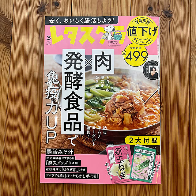 hidemaroomさんの実例写真