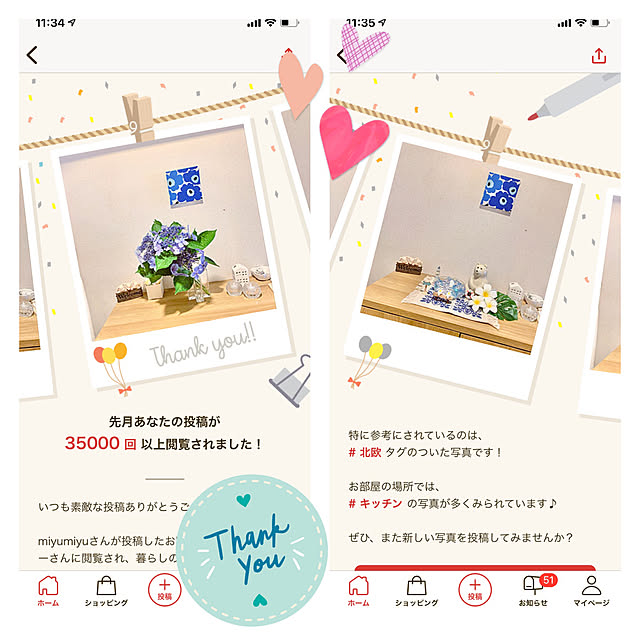 miyumiyuさんの実例写真