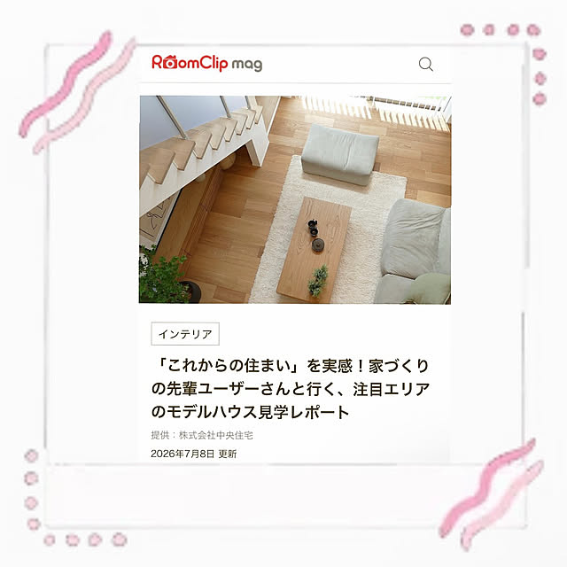 yu_u.さんの実例写真