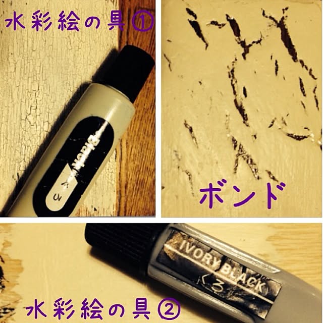 Hachico.さんの実例写真
