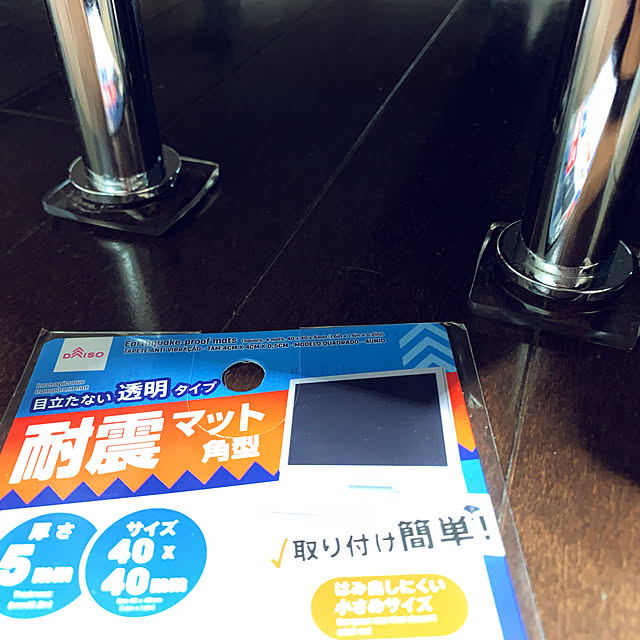 yummmmさんの実例写真