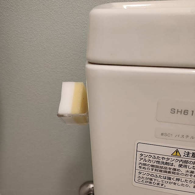marosukeさんの実例写真