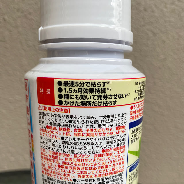 alchoさんの部屋