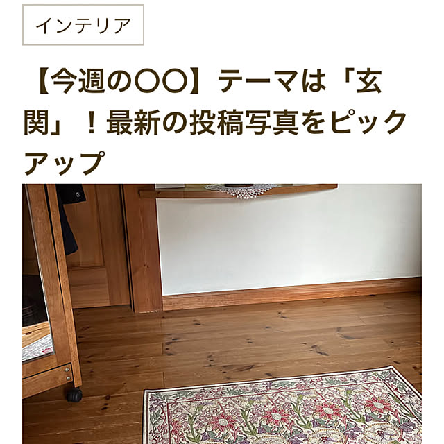 ikubooさんの部屋