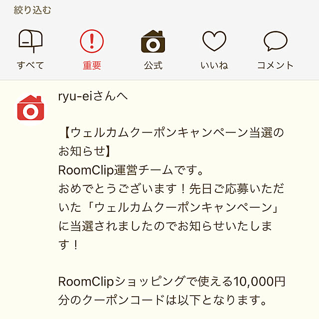 ryu-eiさんの実例写真
