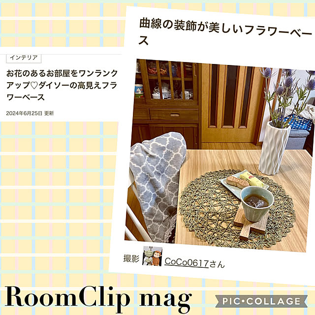 CoCo0617さんの実例写真