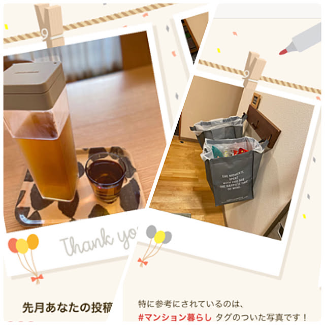 ringonomiさんの実例写真