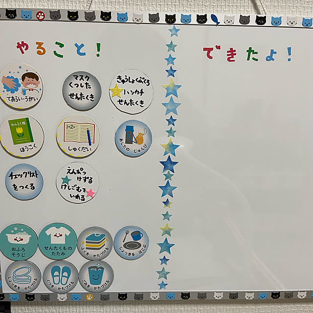 y_chanさんの実例写真
