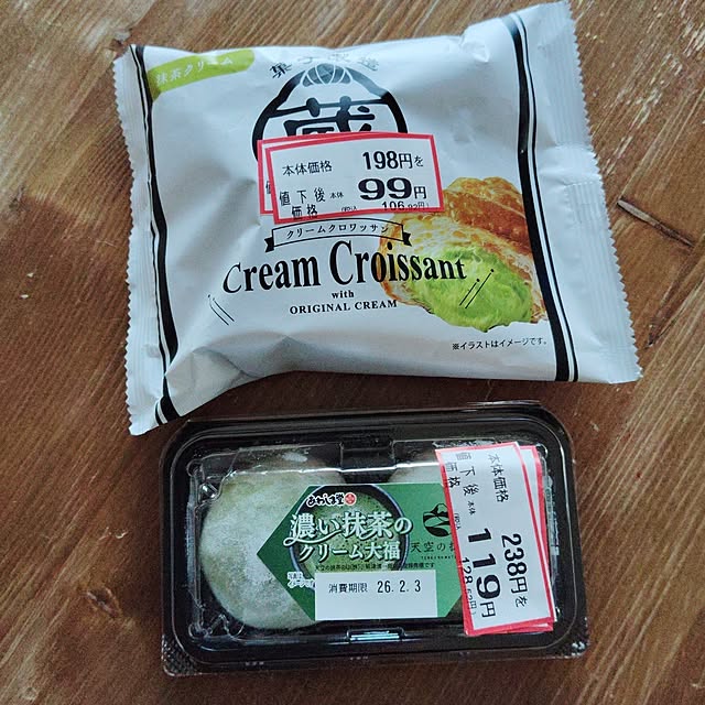 mugi77327732さんの実例写真