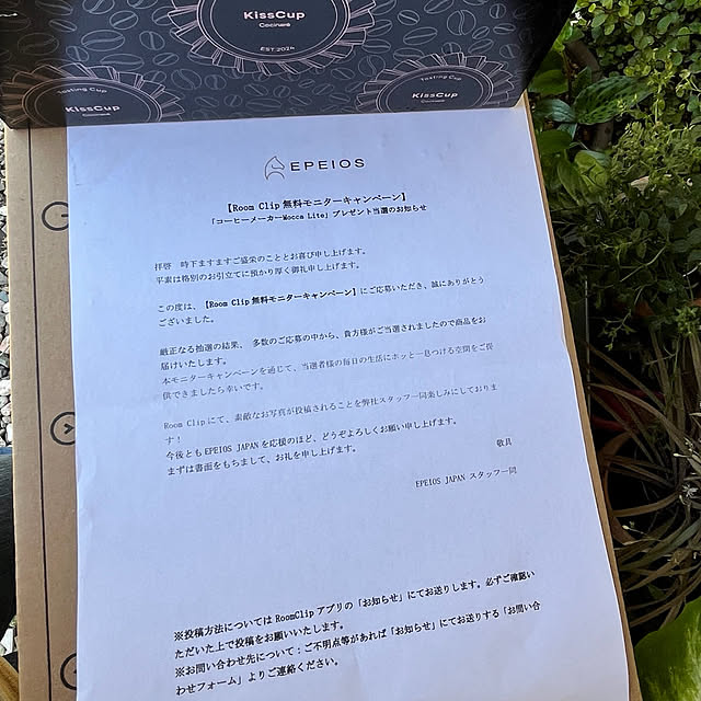 cotaさんの部屋