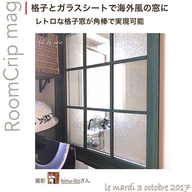 kinu-itoさんの実例写真