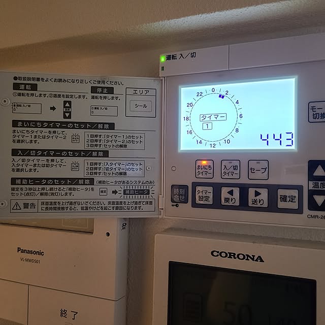 zenoさんの実例写真