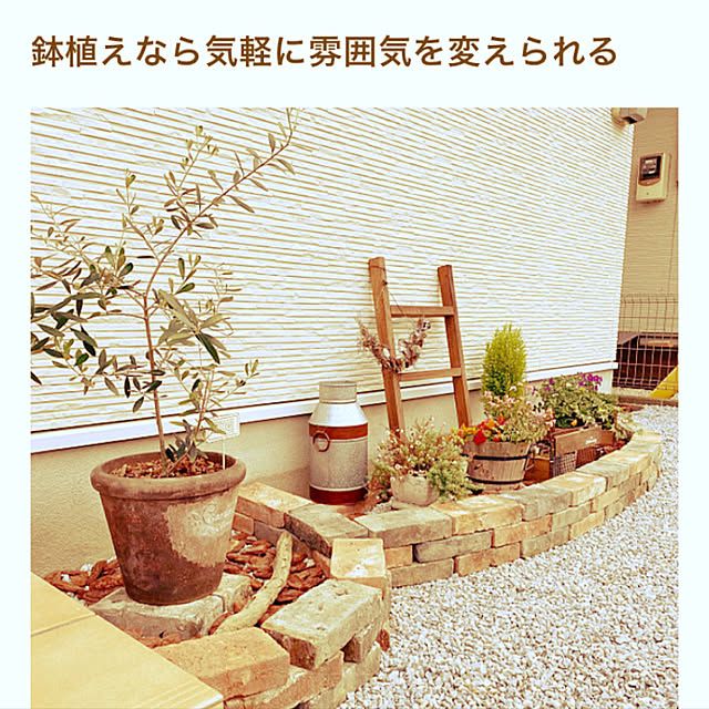 konomi513さんの実例写真