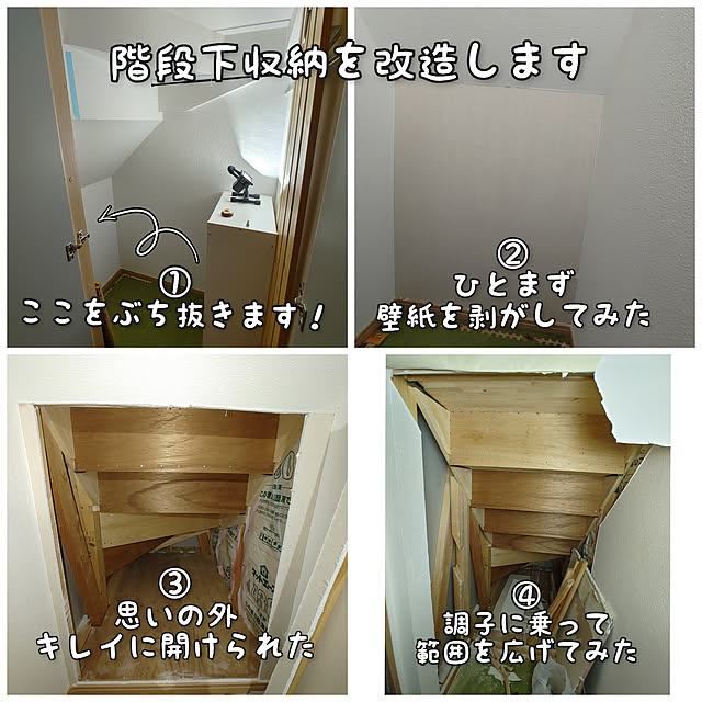 beanzさんの実例写真