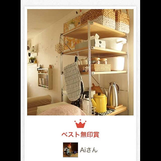 Chamさんの実例写真