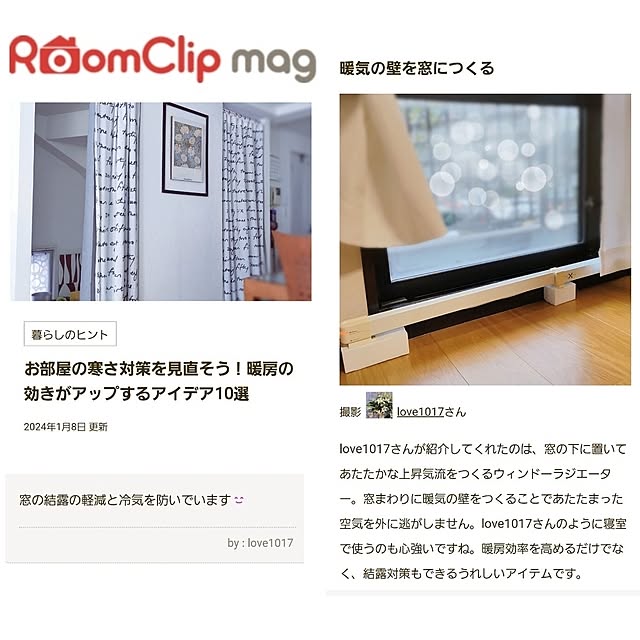 love1017さんの実例写真