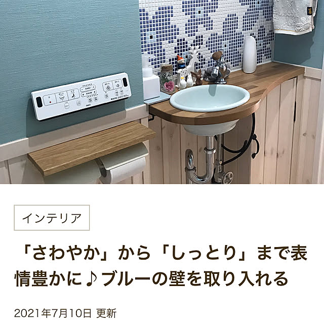 mkmkmoominさんの実例写真