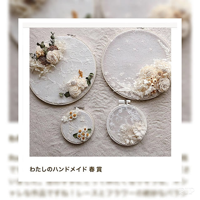 nariiiさんの実例写真