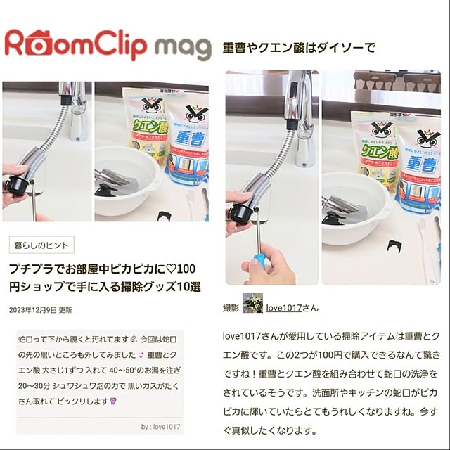 love1017さんの実例写真