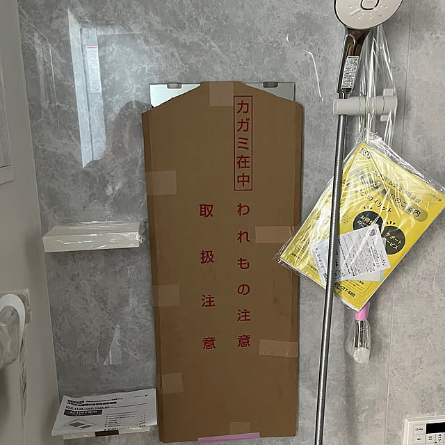 Natsumiさんの部屋