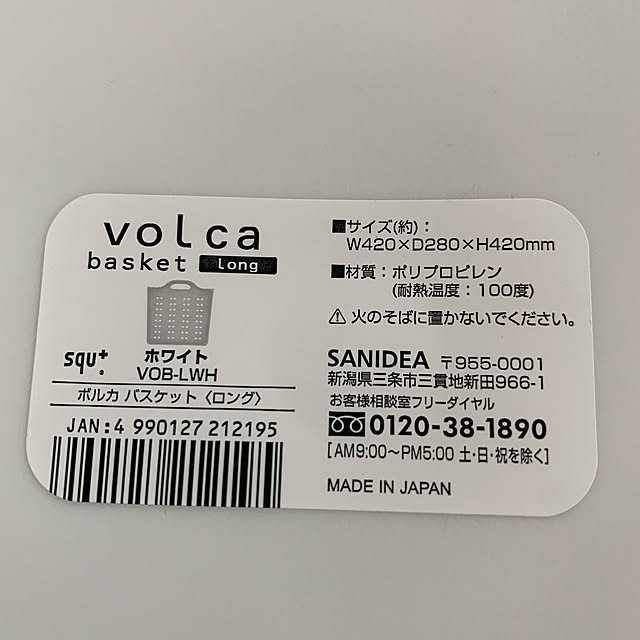 nanaさんの実例写真