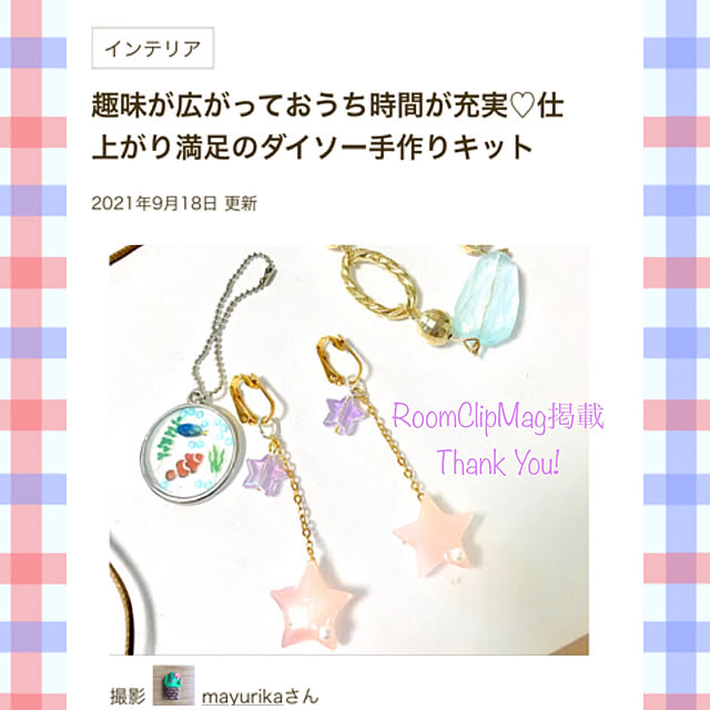 mayurikaさんの実例写真