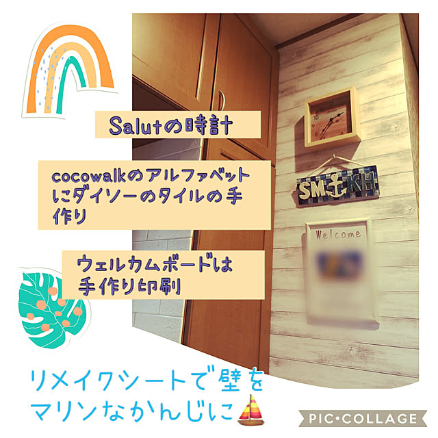 mogumechanさんの実例写真