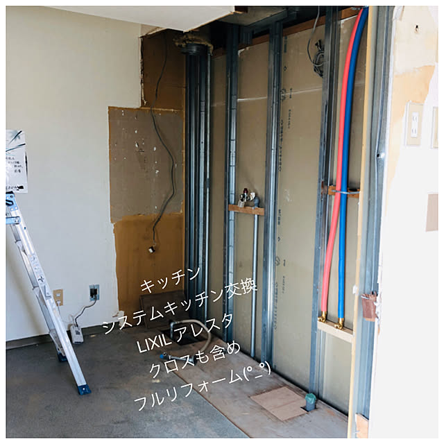 キッチンのインテリア実例 - 2019-10-30 13:19:43