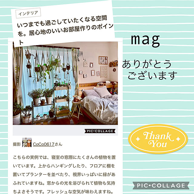 CoCo0617さんの実例写真
