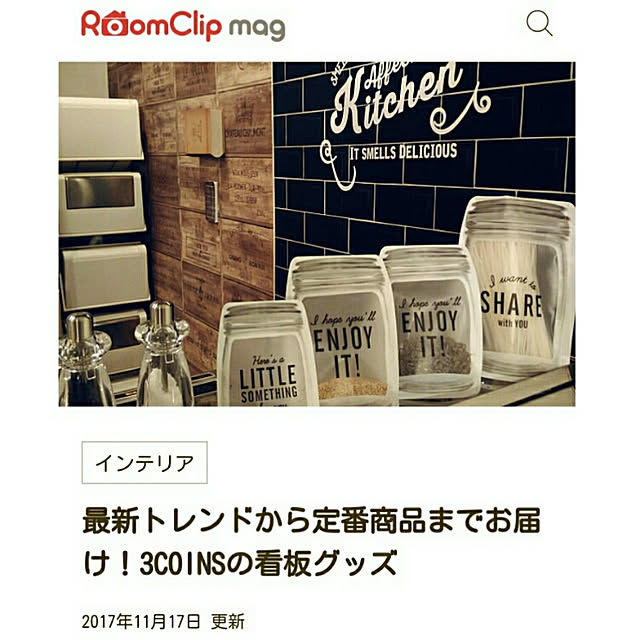 irieriさんの実例写真