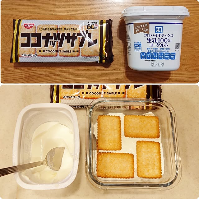 ToReTaRiさんの実例写真